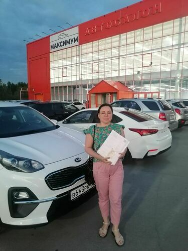 Покупка 08.06.26
