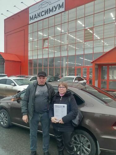 Покупка 26.04.2026