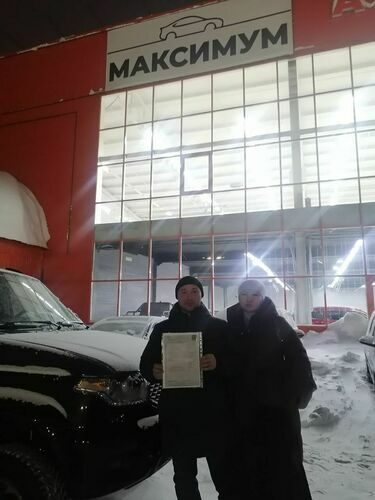 Покупка 07.03.2026