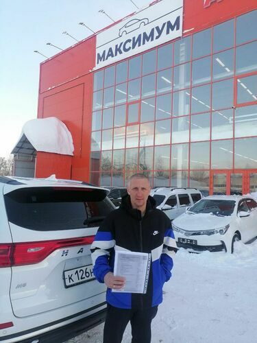 Покупка 14.03.2026
