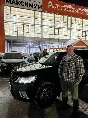 Покупка 31.01.2026