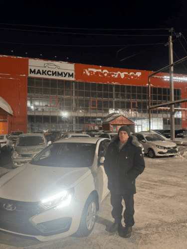 Покупка 10.02.2026