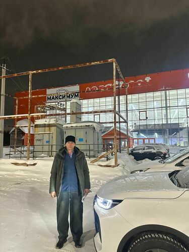 Покупка 08.03.2026