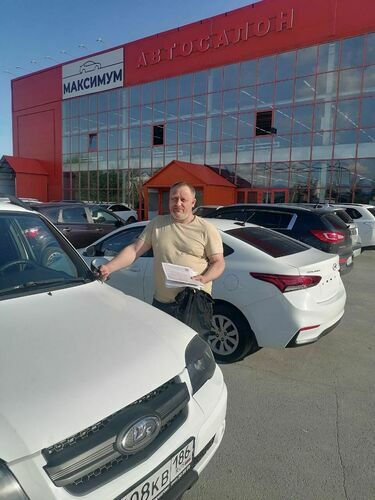 Покупка 04.06.2026