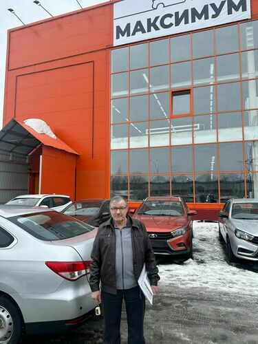Покупка 23.04.26