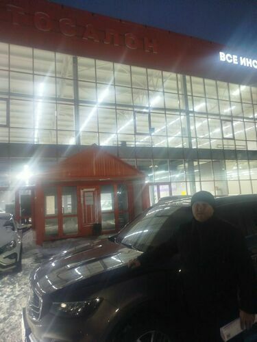 Покупка 12.04.26