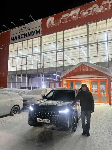 Покупка 24.01.2026