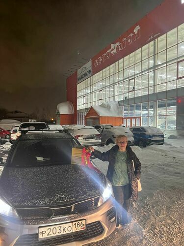 Покупка 08.03.2026