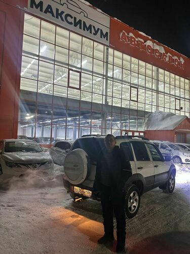 Покупка 14.03.2026