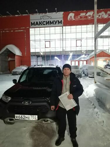 Покупка 24.01.2026