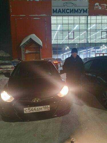 Покупка 01.02.2026